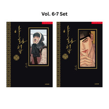 Pittore della Notte Vol.6-7