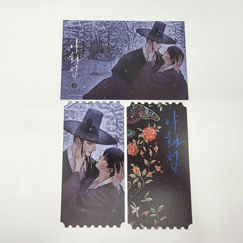 Set cartolina ufficiale - set,