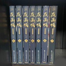 Painter of the Night Vol.1-7