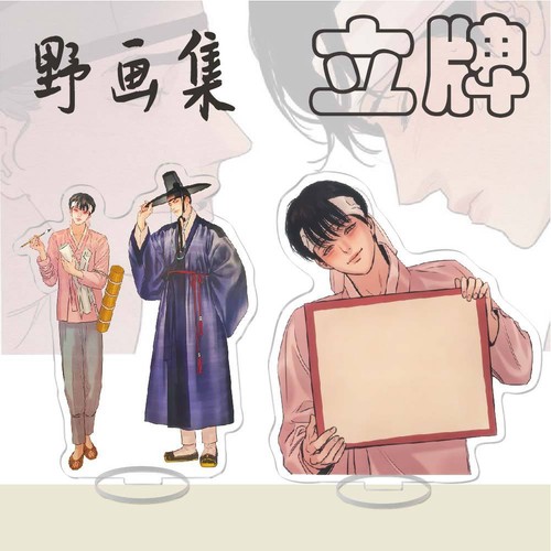 Pittore della notte manhwa - pittore,