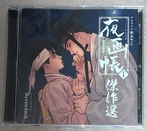 Painter the night vol 1 - vol.,