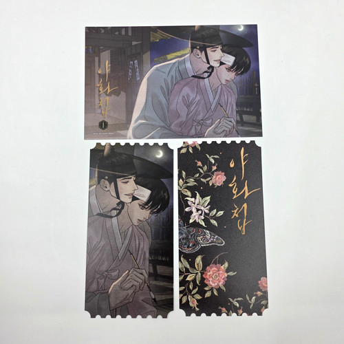 Set cartolina ufficiale - set,