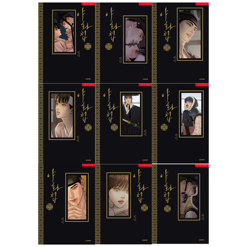 Pittore della notte - della, 1-9