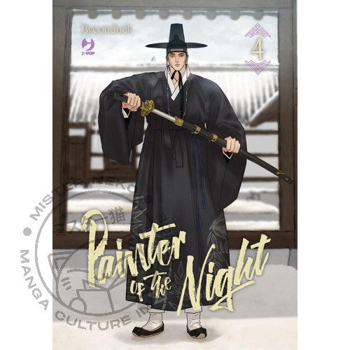Painter the night - painter, n°