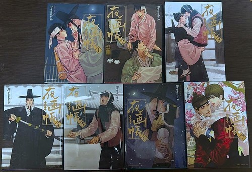 Painter the night yagachou - the,