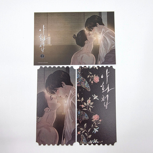 Set cartolina ufficiale - set,